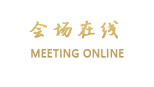 宝鸡万利宾馆